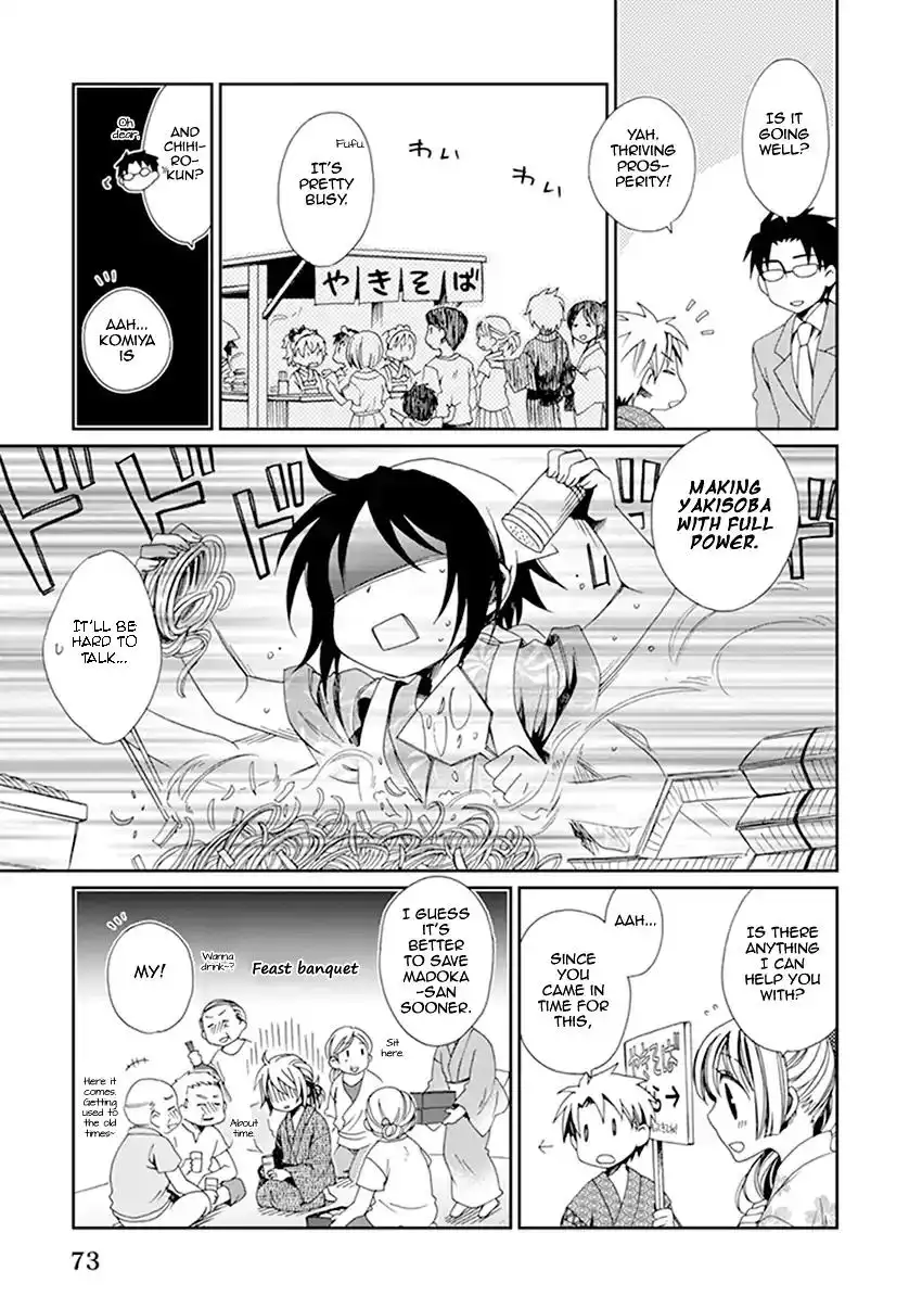 Shounen Maid Chapter 35 8